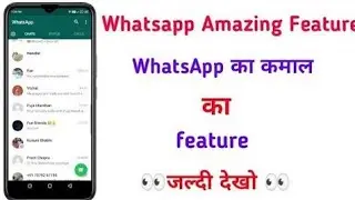 Amazing Whatsapp Secret Tricks|Whatsapp New Features 2022|New Whatsapp Tricks.