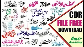 Melad calligraphy free download by amir academy | Calligraphy fonts Mehfil e Melad Rabiul awal 2021