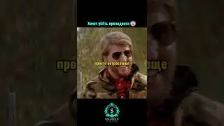 А зачем ты убил птицу?!🥺 #shorts #кино #фильм #сериал