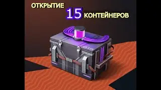 Новые контейнеры DZT-159