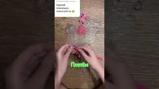 Свинюшка💖Всех с новым годом! #christmas @Sonka-ponka456