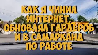 Разговоры за рулем. Купил новый роутер Tp-link AX53 от 20 апреля 2026г.