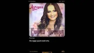Лаванда, С. Ротару, мой кавер