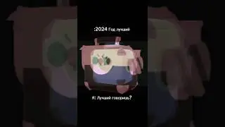 Не по теме канала но ладно....
