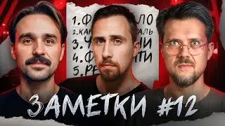 Стендап шоу 
