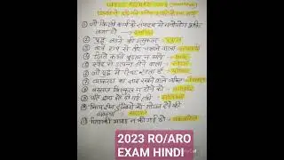 UPPSC RO HINDI #uppscro #roaro2023 #uppsc