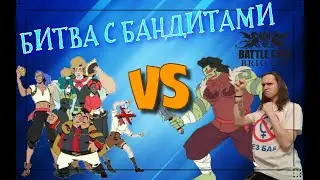 Сюжет движется! - Прохождение Battle Chef Brigade №11 PC Steam