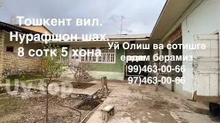 Арзон Уй!!! Тошкент вилояти нурафшон шах. 8 сотка 5 хона