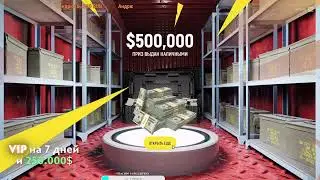 ОТКРЫЛ КЕЙСЫ НА 5000 РУБЛЕЙ НА GRAND RP / СКОЛЬКО ПОДНЯЛ ?