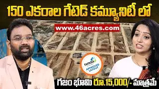 46 Acres.com Eastern Meadows : HMDA-Approved 150-Acre Gated Community Near Warangal Highway