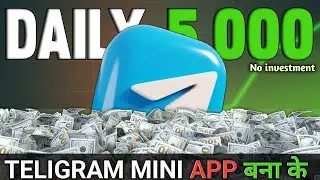 🔥Create Telegram Earning App 2025 | Firebase & Blogger Guide