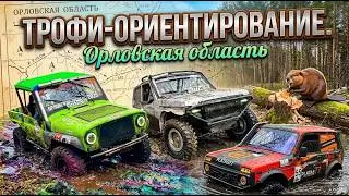 #SKrdOffroad