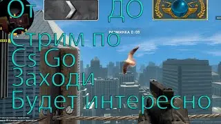 Прямая трансляция пользователя tot man