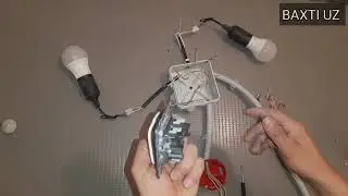 ИККИ КЛАВИШНИ ВЫКЛЮЧАТЕЛЬ КАНДАЙ УЛАНАДИ АЛББАТА КОРИНГ