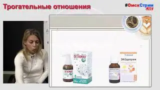 Проект Трогательные отношения поддержка организаций и родителей воспитывающих особенных детей.