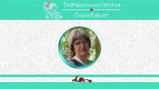 Мастер-класс домовой  🎁 Розыгрыш призов и подарков 🎁
