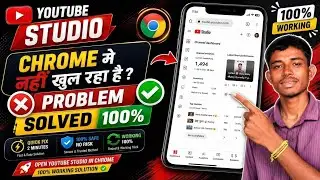 YouTube Studio Chrome मे नहि खुल रहा है Problem Solved 100 % 