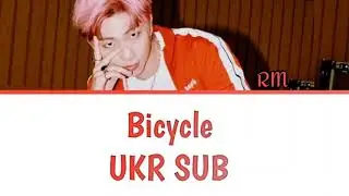 [UKR SUB] BTS RM - 'Bicycle' (Color Coded Lyrics)