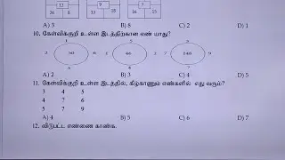 pc maths live
