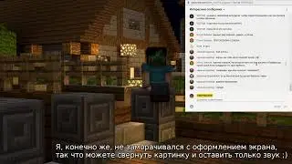 Стрим на ДР