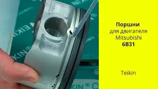 6B31 (3L) 43297 MMC поршни Teikin 43297 (43297STD)