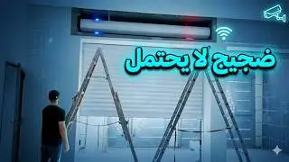 ضجيج فظيع لا يحتمل ومحاولة الإصلاح ريدو الومينيوم جودة سيئة