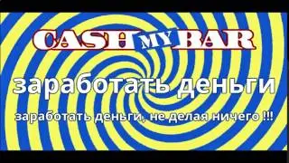 доска объявлений работа