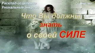 СУПЕР 🔥Исцеляющее видео 👍Не пропусти☀❤☀