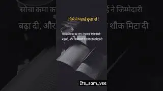 sad song status video by sam vee #subscribetomychannel #shortvideo #viralvideo #sadstatus #aloneboy