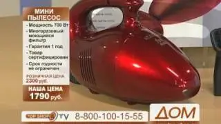 ТОПШОП ТВ - Минипылесос.mpg