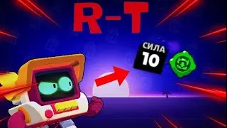 ТОЛЬКО ПОЛУЧИТЬ АРТИ И СРАЗУ ПРОКОЧАЛ ДО 10 СИЛЫ!😎