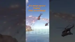 копибара #helicopter #rust #красиво