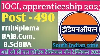 IOCL apprenticeship 2023/ ITI Diploma pass apprenticeship/BA BCom apprenticeship/ Govt training