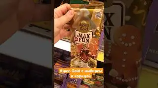 Alpen gold Max Fun имбирное печенье 
