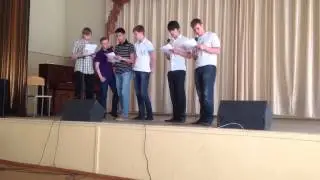 Хор