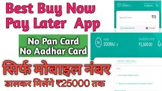 Simple Pay Later App Review | Best Buy Now Pay Later App | Credit without pan card | Full Guide 2022