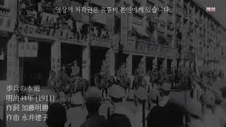 보병의 본령 모음집 1시간 (歩兵の本領 1時間)