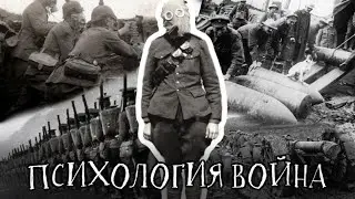 БОЕВОЙ ТРАНС ИЛИ РЕЖИМ БЕРСЕРКА