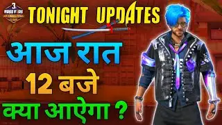 TONIGHT UPDATE | TONIGHT UPDATE OF FREE FIRE | TONIGHT UPDATE FF | 26 JULY NEW EVENT | FF NEW EVENT