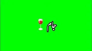 New Urdu sad poetry and WhatsApp status & green screen status and black status Urdu shayari