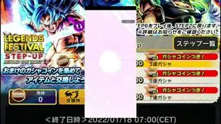 but why am I so unlucky☹🥺 - Dragon ball legends