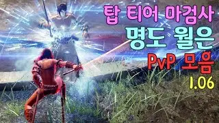 【ELDEN RING】 Top Tier Magic Swordsman = Moonveil + Azur's Glintstone PvP