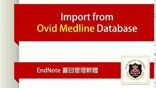 EndNote(Win/Mac): 從Ovid Medline匯入書目