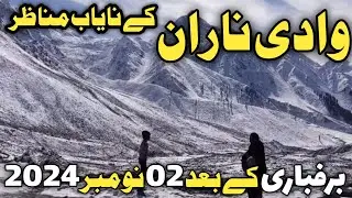 #naran today | #naranlatestupdate | Naran kaghan snowfall 2204 | Naran #babusarrop road today news