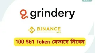 Grindery Airdrop || 100 $G1 Token Free || Binance Labs Supported || Binance