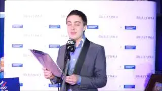 Сочи Балтика КХЛ