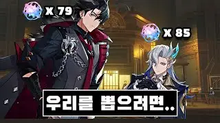 [원신] 4.1 원석 준비하기 (뉴비필독)
