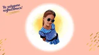 Запоздалый новый год и Ксюша в эфире