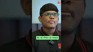 नीट की लैंग्वेज को समझना