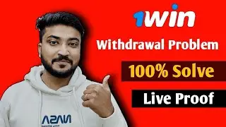1Win Withdrawal Panding Problem | 1win Withdrawal Problem Solve | 1Win Withdrawal Problem